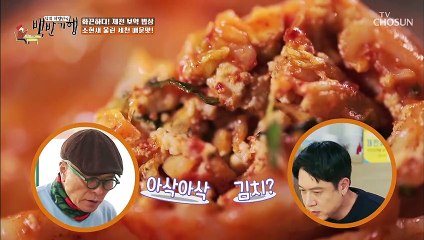 40년 내공! 어머니 손맛을 이어 만든 만두☺ TV CHOSUN 20211210 방송