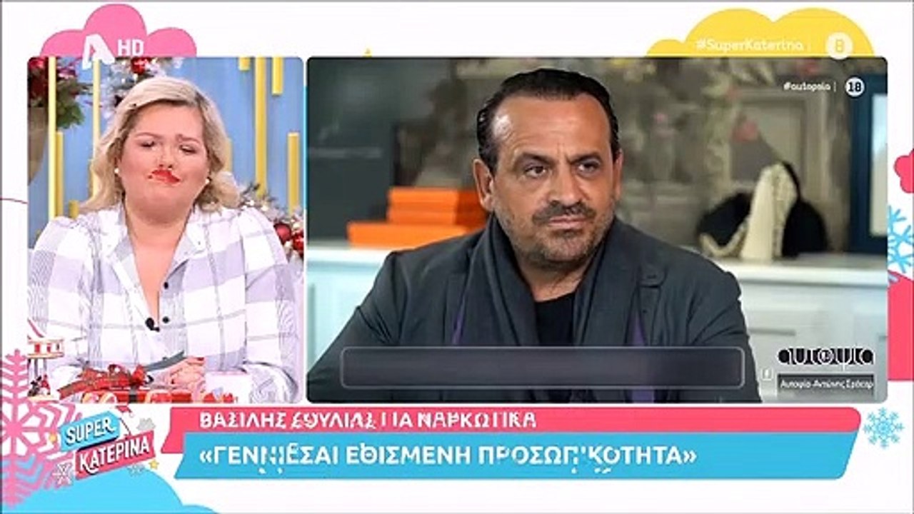 Άφωνη η Καινούργιου με την εξομολόγηση του Βασίλη Ζούλια για τον εθισμό του στα ναρκωτικά