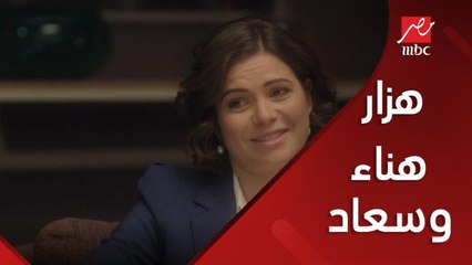 هناء وهزار مع ماما سعاد