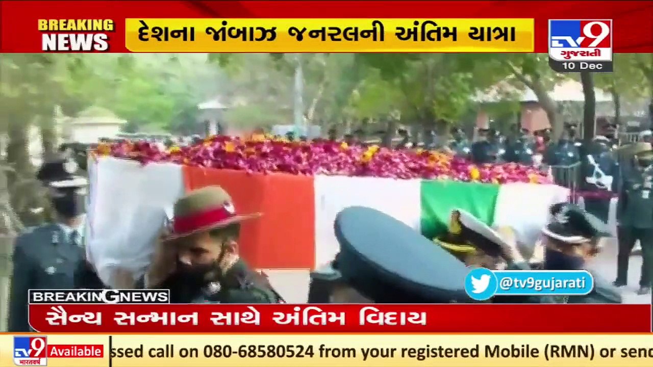 Delhi_ Mortal remains of CDS Bipin Rawat&his wife Madhulika Rawat brought to Brar Square crematorium