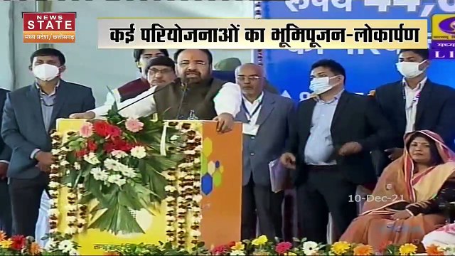 Madhya Pradesh News : MP के सागर जिले में कई परियोजनाओं का भूमिपूजन-लोकार्पण
