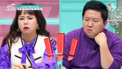 "한강물에…" 너무나도 구체적이고 잔인한 표현 o(⊙﹏⊙)o? 입에 담기 힘든 거친 말을 내뱉는 금쪽이