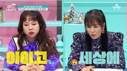 "그냥 소년원 보내주세요" 경찰도 혀를 내두른 금쪽이… 금쪽이는 왜 이러는걸까(ㅠ_ㅠ)