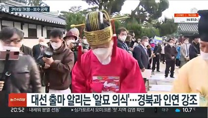 이재명, 3박 4일 TK행…"100조 지원 당장"