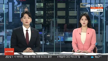 수원지검, 대검 감찰부에 '진상조사 공개' 요구