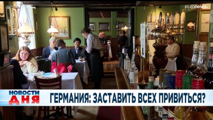 Ознакомьтесь с главными новостями сегодня | 10 декабрь — Дневной эфир