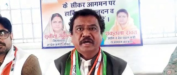 कांग्रेस को राष्ट्रीय रैली के लिए सीकर से भारी उम्मीद, दो लाख में से दिया 25 हजार का लक्ष्य