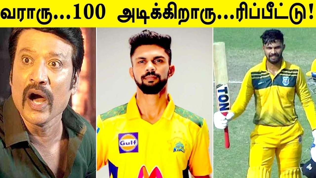 Ruturaj Gaikwad scores another ton, Venkatesh stars with 112 for MP | Vijay Hazare 2021