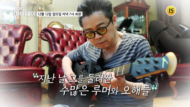 김학래의 마이웨이 그리고 1년 후..._마이웨이 276회 예고 TV CHOSUN 211212 방송