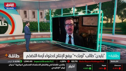 ...تحديدا في الشرق الأوسط ودول الخليج ....