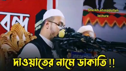 কিছু গুরুত্বপূর্ণ প্রশ্নোত্তর....