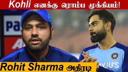 Team India new captain Rohit Sharma says virat kohli is still a leader of the team | Oneindia Tamil