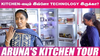 _வீட்டுல எல்லோருமே Night 10 O'clock Kitchen-க்கு வந்தாகணும்.. ஏன்னா..._ - Actress Aruna Reveals