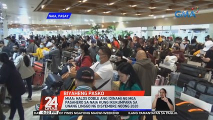 MIAA: Halos doble ang idinami ng mga pasahero sa NAIA kung ikukumpara sa unang linggo ng Disyebre noong 2020 | 24 Oras