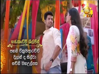 Sith Ahase Adaren (337) 10-12-2021