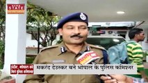 Madhya Pradesh : Indore के नये पुलिस कमिश्नर हरिनारायण चारी मिश्र से News State से खास बातचीत