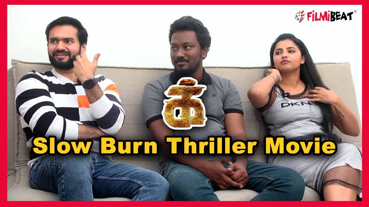 IKK Movie | கிளைமாக்ஸ்ல ஜெயிச்சுடுவோம் | Ikk Movie Team |  Filmibeat Tamil