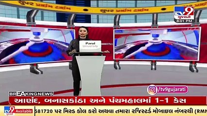 COVID-19_ Maharashtra reports 7 new cases of Omicron _ TV9News