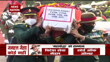 Lakh Take Ki Baat : वीर योद्धा जनरल रावत की अंतिम विदाई