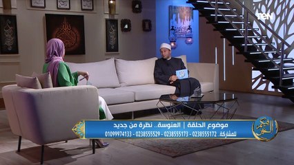 تأخر الزواج بيسبب أزمة نفسية لبنات كتير.. كلام الشيخ احمد رضوان هيغير نظرتك