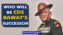 CDS Rawat laid to rest, Who will be his successor | Vicky Nanajappa | Abhinav Pandya | Oneindia News
