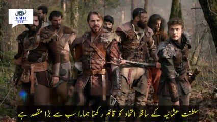 Barbaroslar Season 1 Episode 13 Trailer 1 Urdu Subtitle