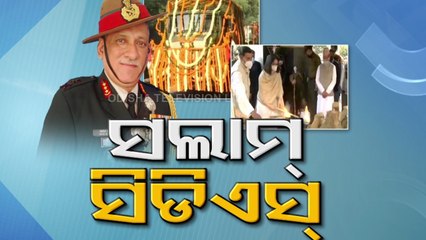 CDS Gen Bipin Rawat Laid To Rest With Full Military Honours