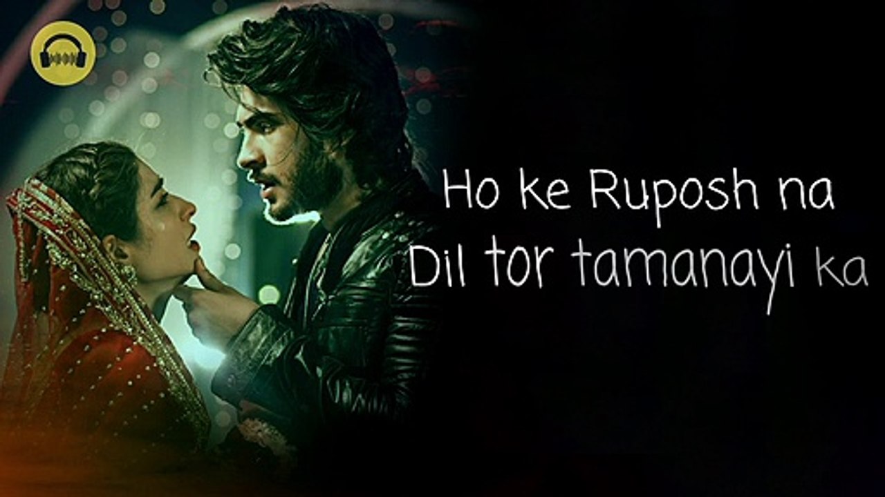 Ruposh | OST | Slowed and Reverbed | Haroon Kadwani | Kinza Hashmi | Wajhi Farooki