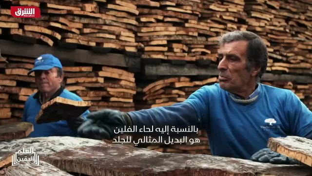 ...هذه على تجميع كميات كبيرة من غازات الاحت...