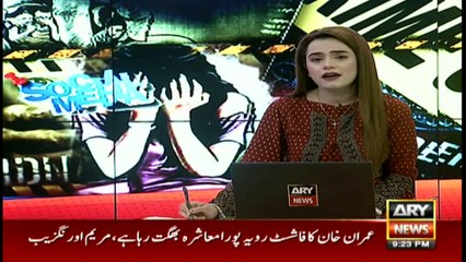 ARY News | Bulletin | 9 PM | 10 December 2021