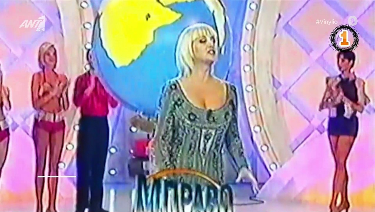 Βινύλιο: Η εξωγήινη σύνδεση της Ρούλας Κορομηλά έφερε... κλάμα! Έπεσαν κάτω από τα γέλια