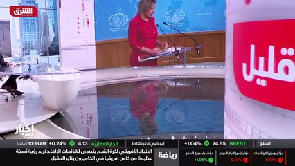 ...مئتين وستة وعشرين تريليون دولار العام ال...