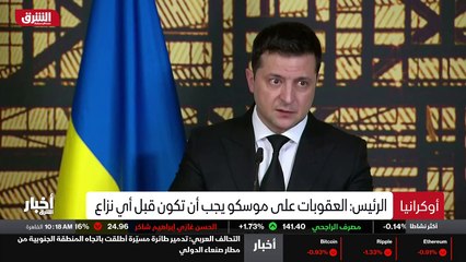 ...لكنها أعربت عن أملها بأن لا يحدث أي تصعي...