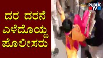 Police Detain Valmiki Community People For Protesting Outside Kannada Soudha