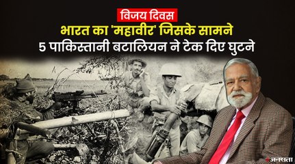 जंग के ऐलान से दो हफ्ते पहले ही मार गिराए गए थे 2 पाकिस्तानी जेट और कई सैनिक | 1971 Vijay Diwas