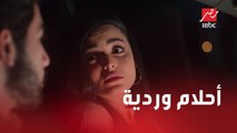 الحلقة 22 | مسلسل كإنه إمبارح | أحلام وردية لرامز وسارة على ضفاف النيل