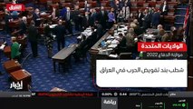 ...السياسة الاميركية في تايوان...