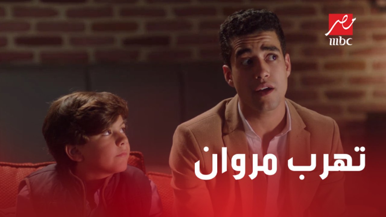 الحلقة 22 | مسلسل كإنه إمبارح | مروان بيتهرب من أروى.. وأجواء متوترة جدًا ليلة فرحة لينا