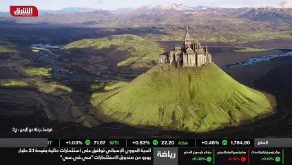 ...لأ هنا في فرنسا منذ زمن بعيد ....