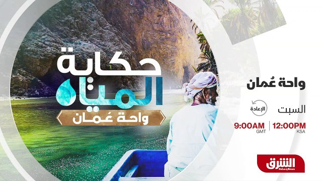 ...نهاية الموجز إلى اللقاء ....
