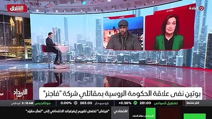 ...جادا في تنفيذ هذه العقوبات وهذا ما سنراه...