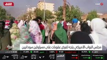 ...وفي التطورات التي شهدتها الساحة السوداني...