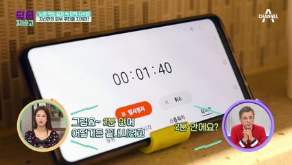 노화 막는 ★겉과 속 탄력 사수법★ 2분 세안법 & 고구마 레시피