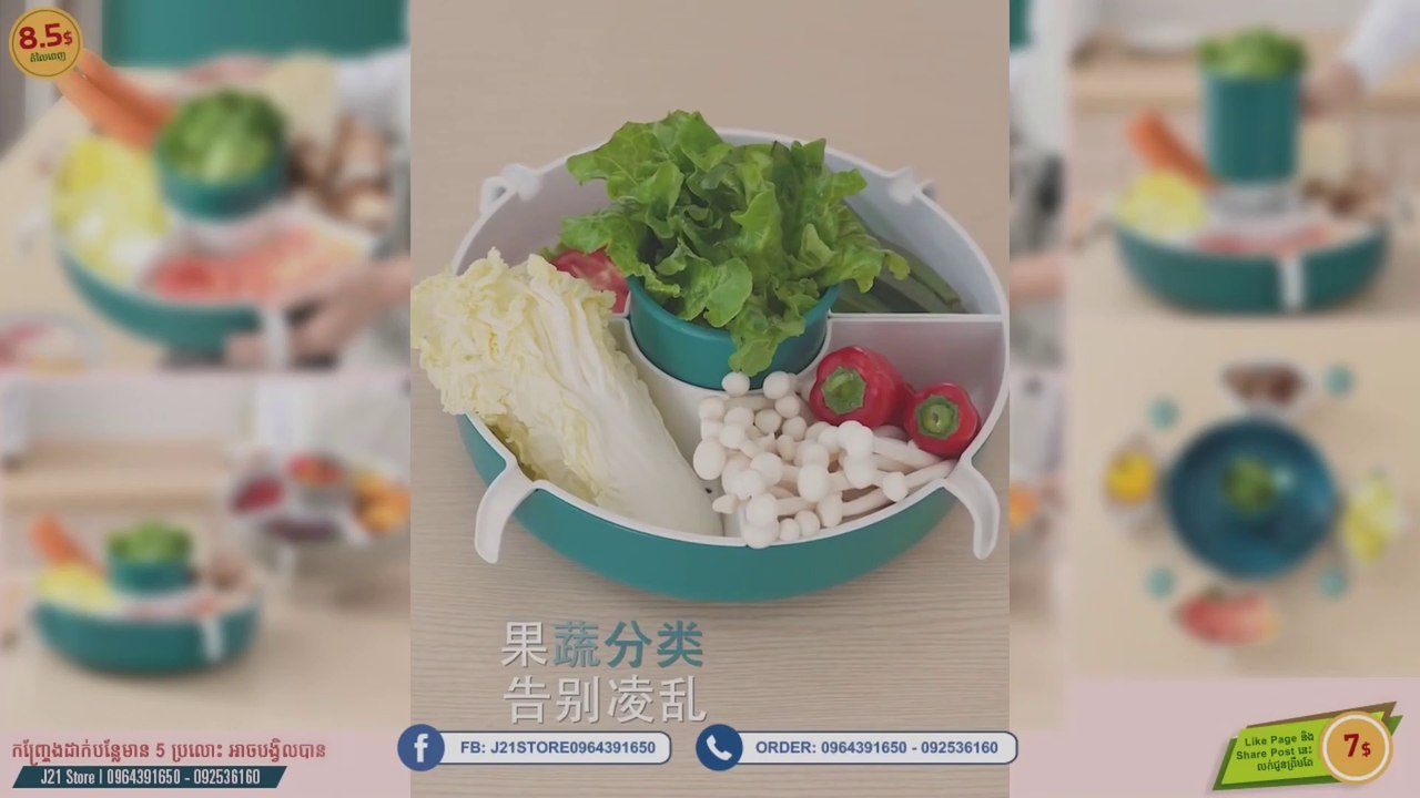Platter Drain Basket Wash Pine Pots Kitchen Vegetable Net, ឈុតកញ្រ្ចែងបន្លែស៊ុប មាន5 ប្រលោះ