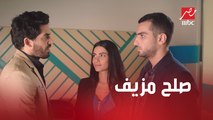 الحلقة 20 | مسلسل كإنه إمبارح | تهديدات ونبرة حادة.. جلسة صلح مزيفة بين مالك وعلي