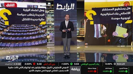 ...كون الدولية في البرلمان الأوروبي . شكرا ...