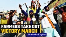 Farmers take out victory march, say goodbye to Delhi after 15 months | Oneindia News