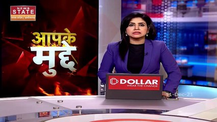 Aapke Mudde: भोपाल- इंदौर में अब कमिश्नर सिस्टम लागू, विपक्ष ने साधा निशाना