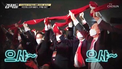 ‘어느 새부터 정치는 안 멋져’ 국민의힘 새로운 선대위 출범식 TV CHOSUN 211211 방송
