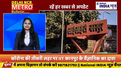 DELHI NCR METRO BULLETIN